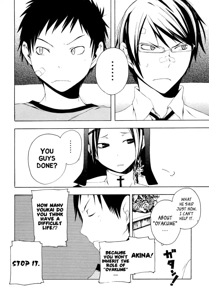 Yozakura Quartet Chapter 7 5